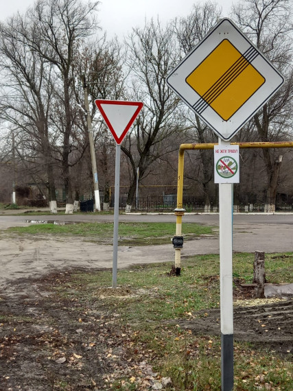Установка дорожных знаков на дрогах местного значения.